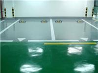 环氧自流地坪漆