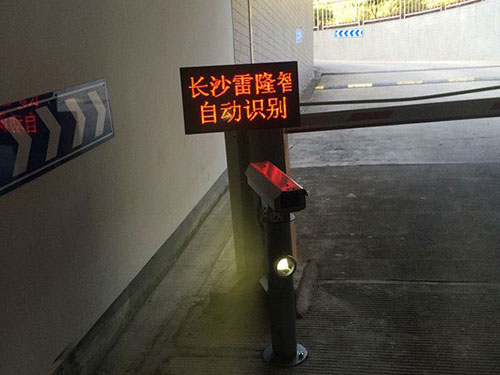 湖南省委四办出口