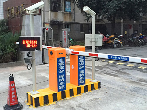 中共湖南省省委蓉园大门