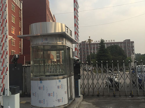 湖南省都市职业学院