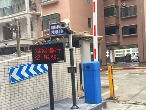 郴州永兴荣裕国际新城