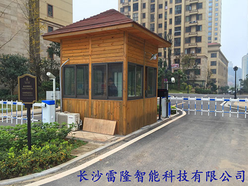 长沙宏聚地中海北门