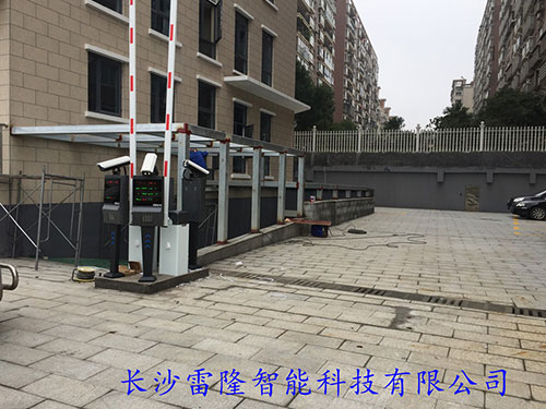 湖南省电力协会