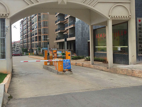 永州博士后嘉园