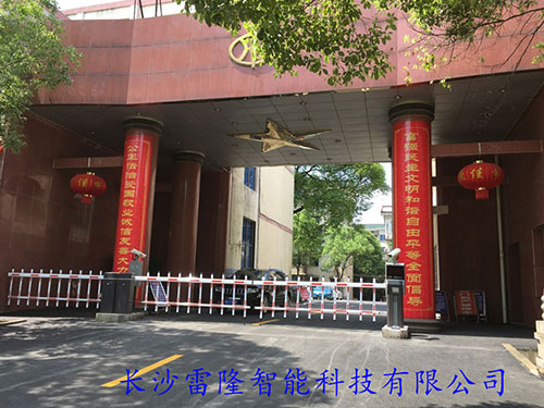 长沙望城水务局