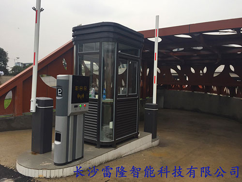 邵阳市文化艺术中心