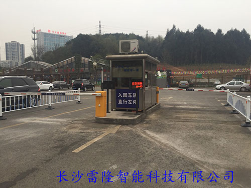 省植物园高尔夫球场