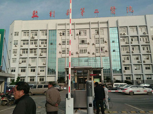 湖北监利县第二人民医院