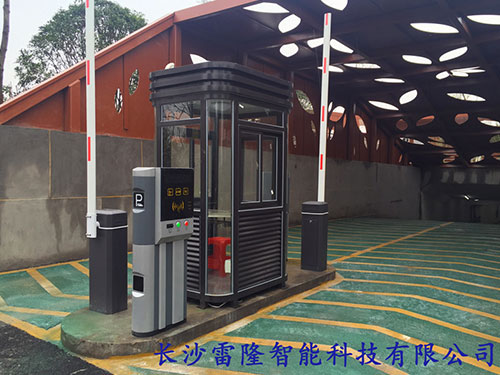 邵阳市新市政府