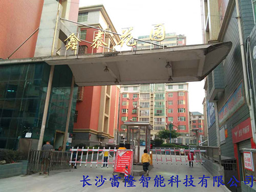 邵阳绥宁鑫泰花园