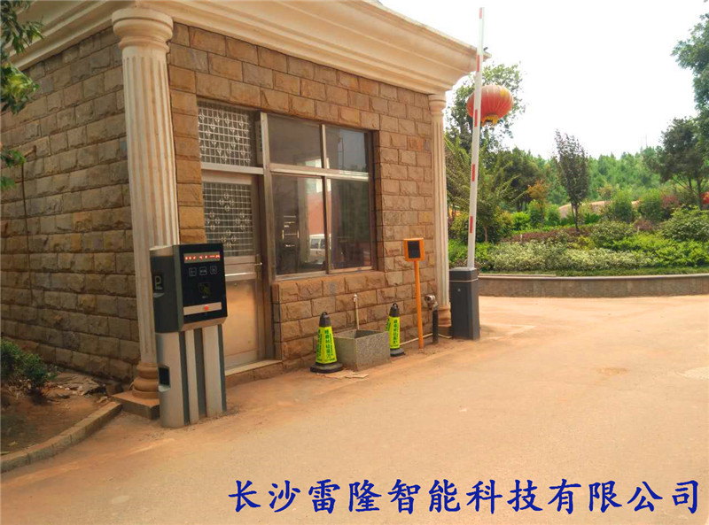 郴州安仁富兴国际豪城