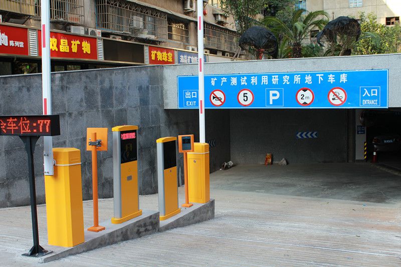 湖南省矿产测试利用研究所