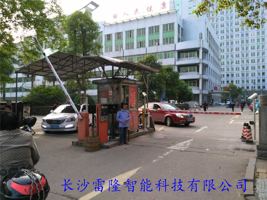 湘乡市人民医院