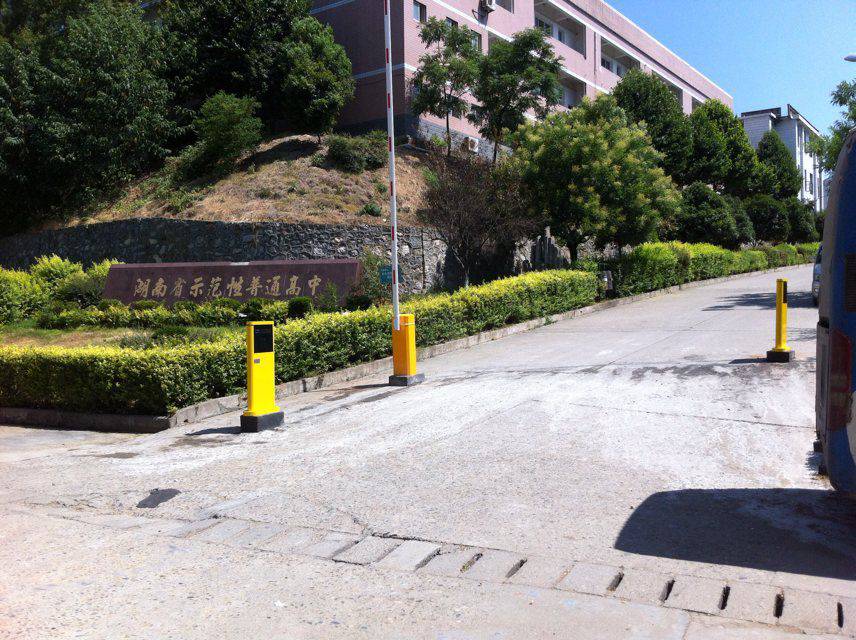 溆浦县第一中学