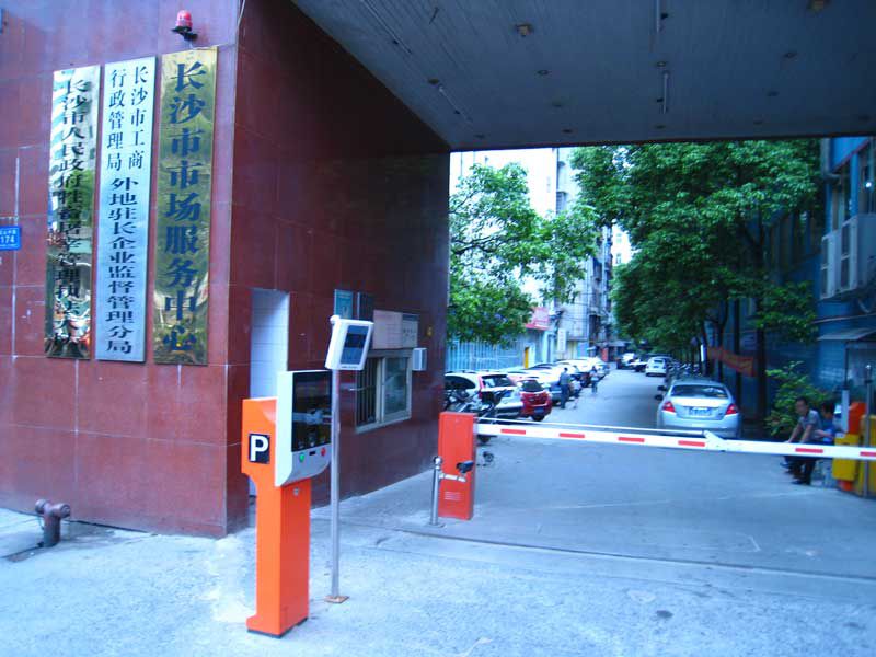 长沙工商局市场服务中心