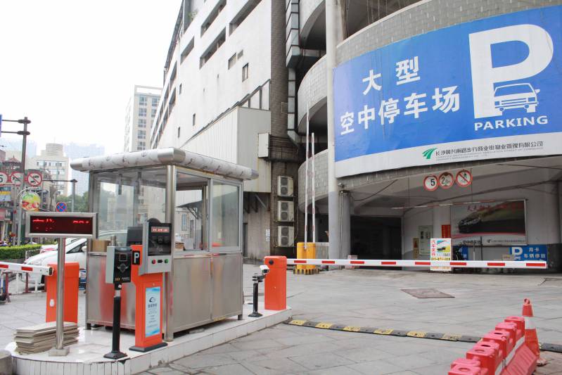 长沙黄兴南路步行街