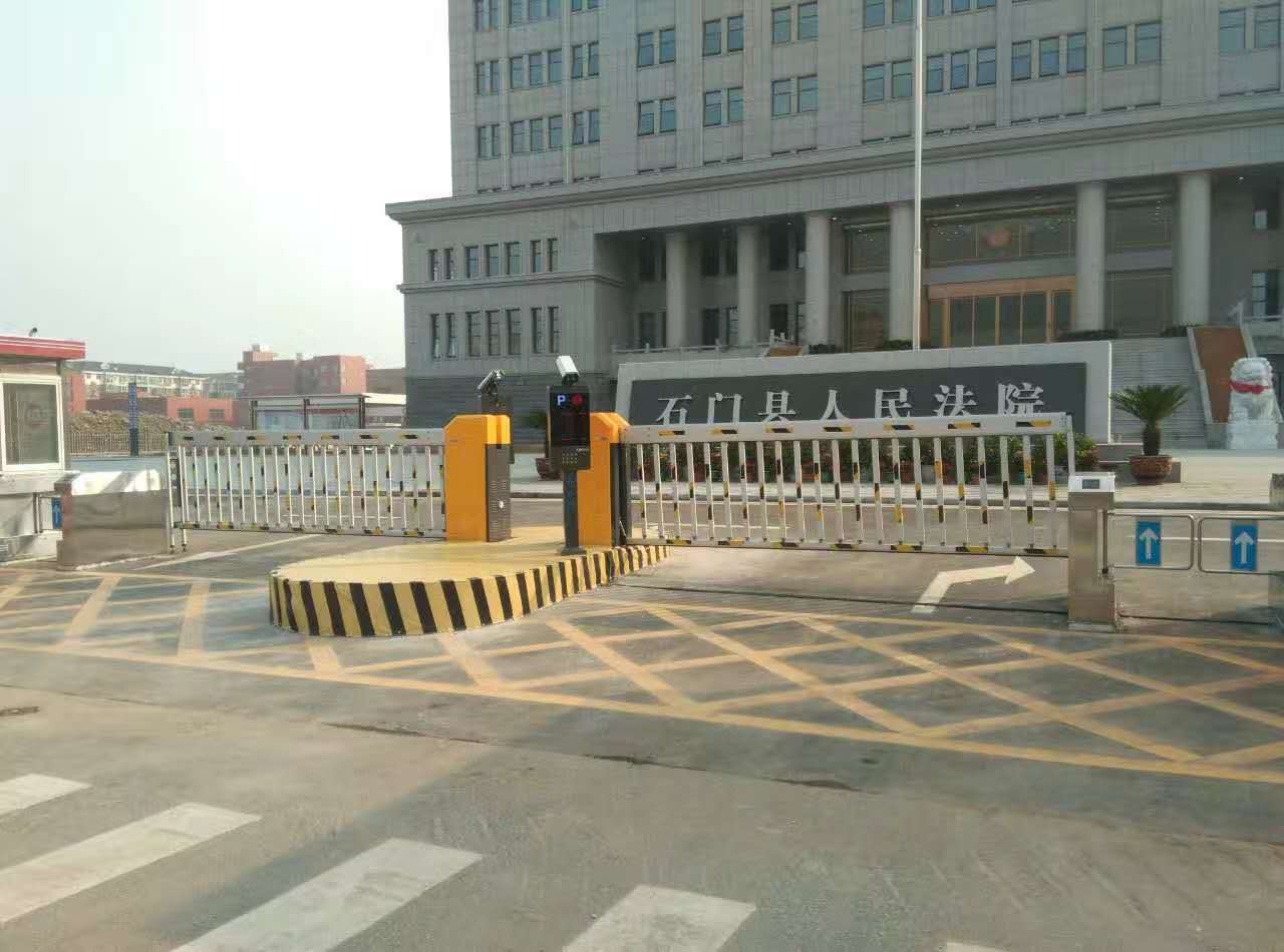 石门县人民法院