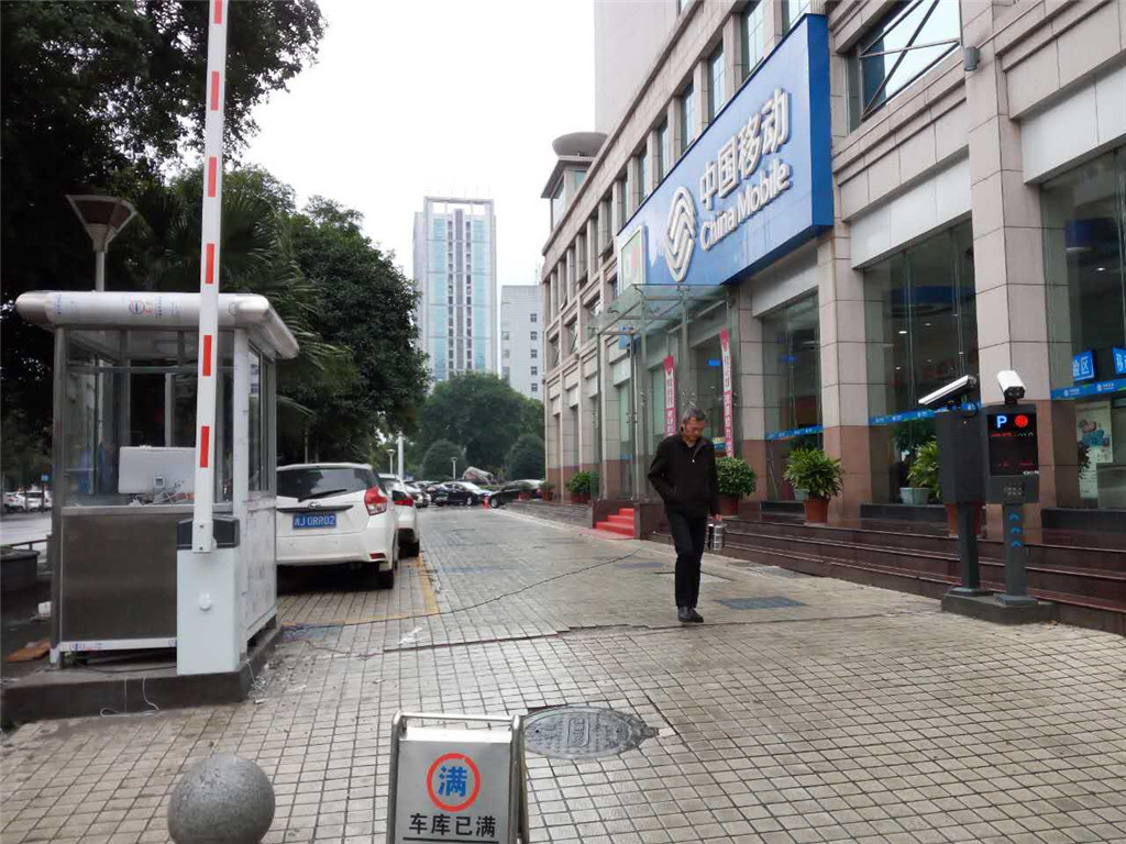 常德市移动公司