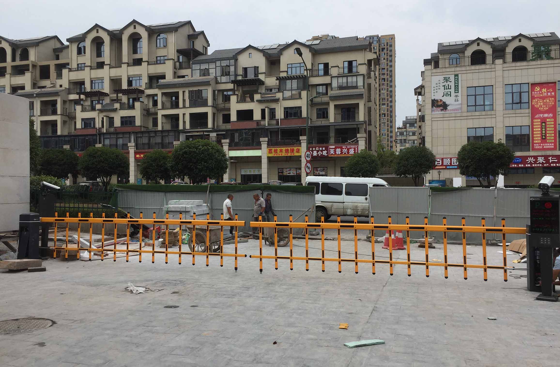 沙坪建设有限公司