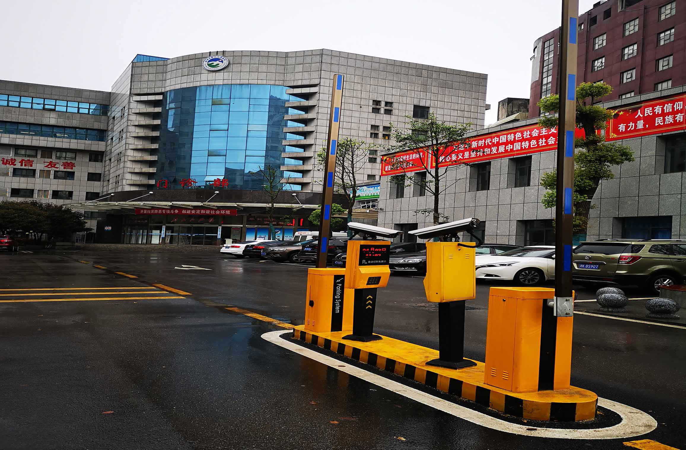 湘潭第三人民医院