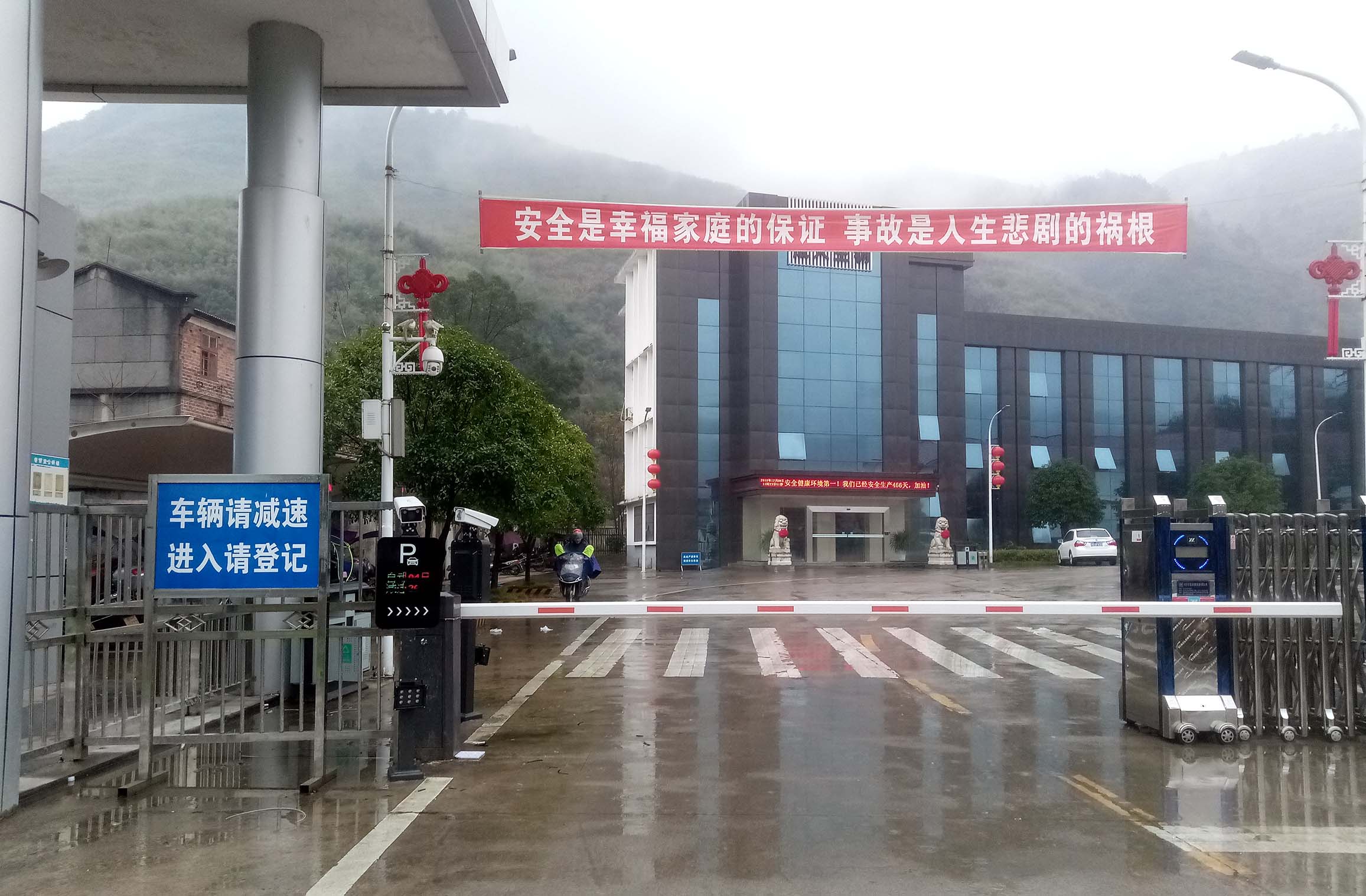 益阳安化成大生物