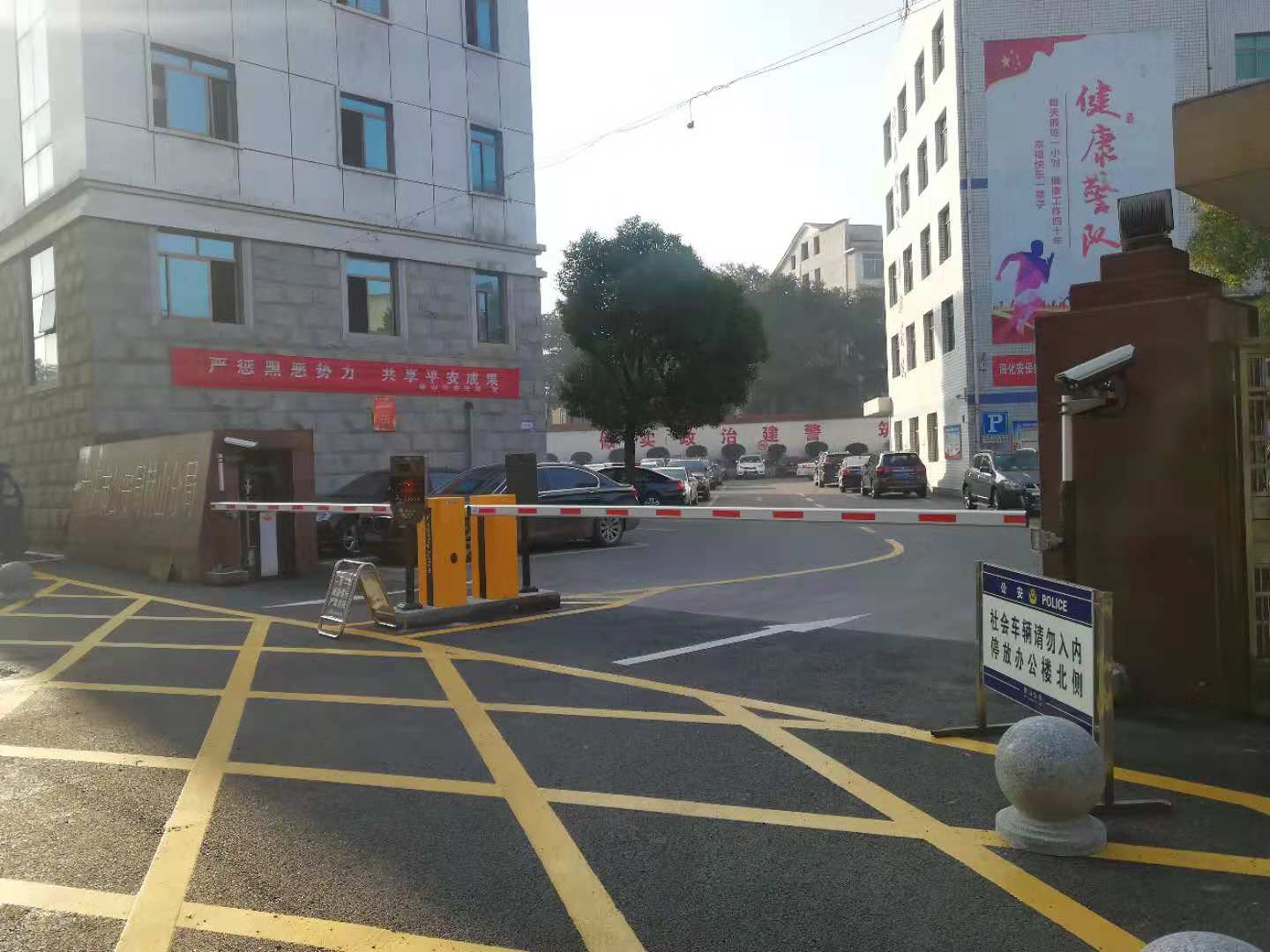 益阳赫山公安局