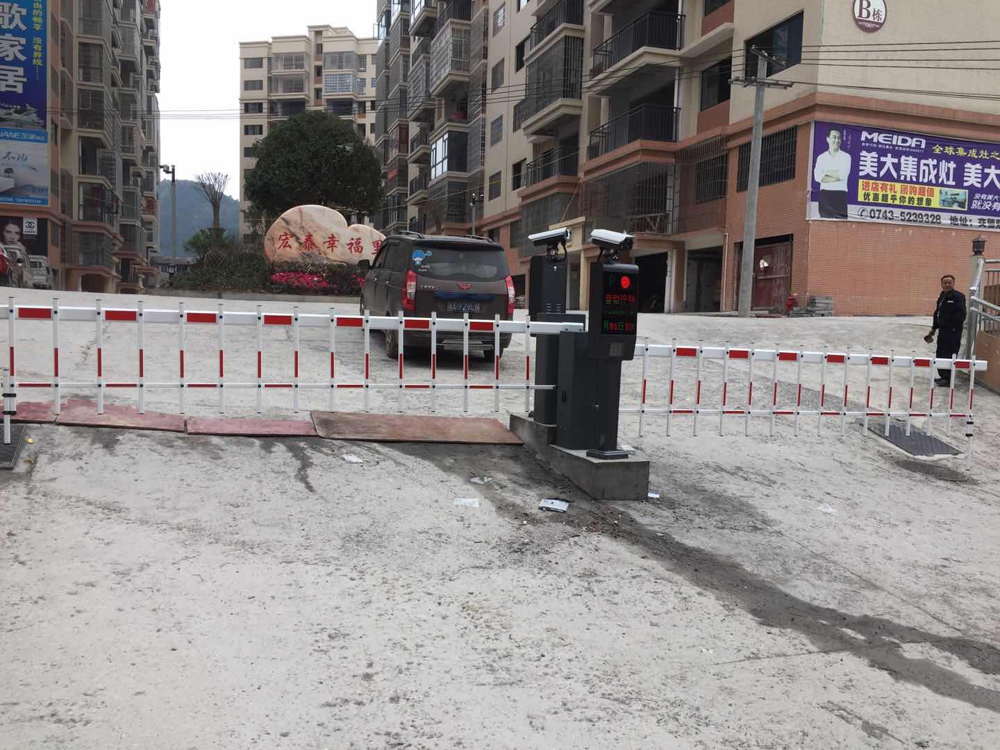 永顺县宏泰幸福里