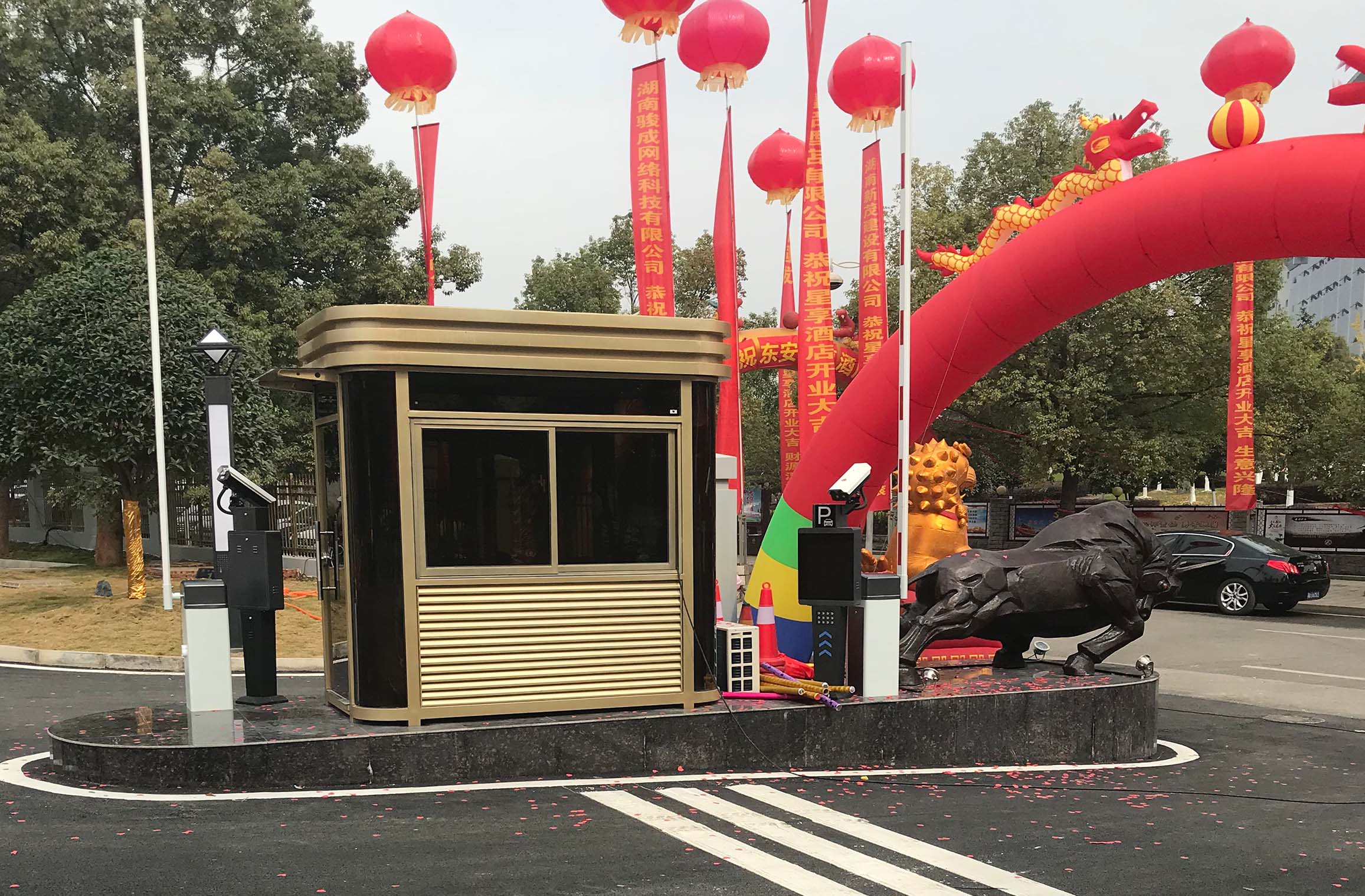 东安县星享酒店