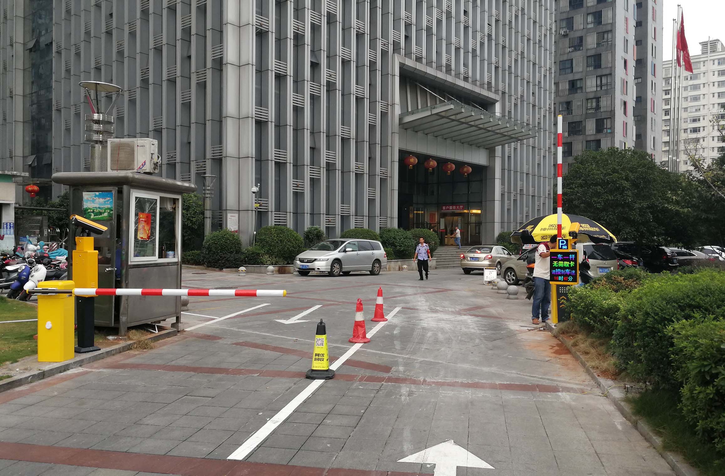 中国人保湖南分公司