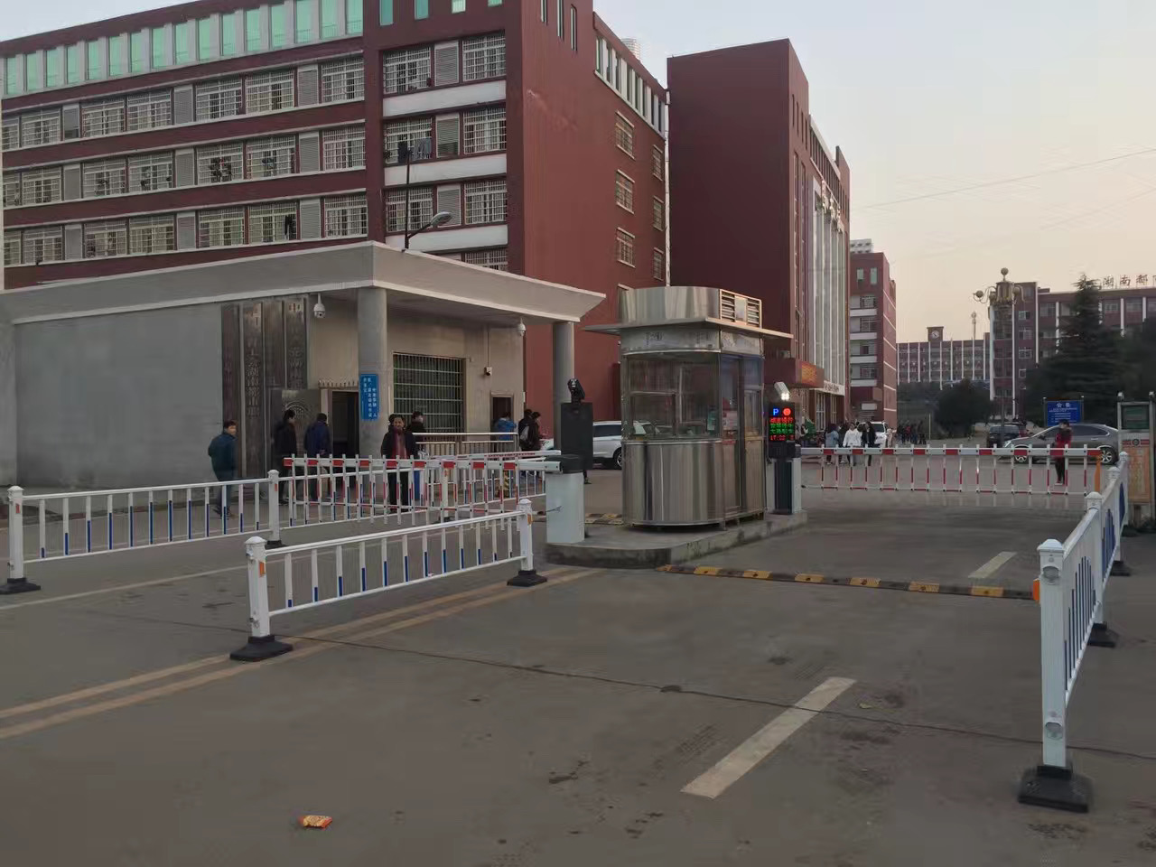 湖南都市职业学院