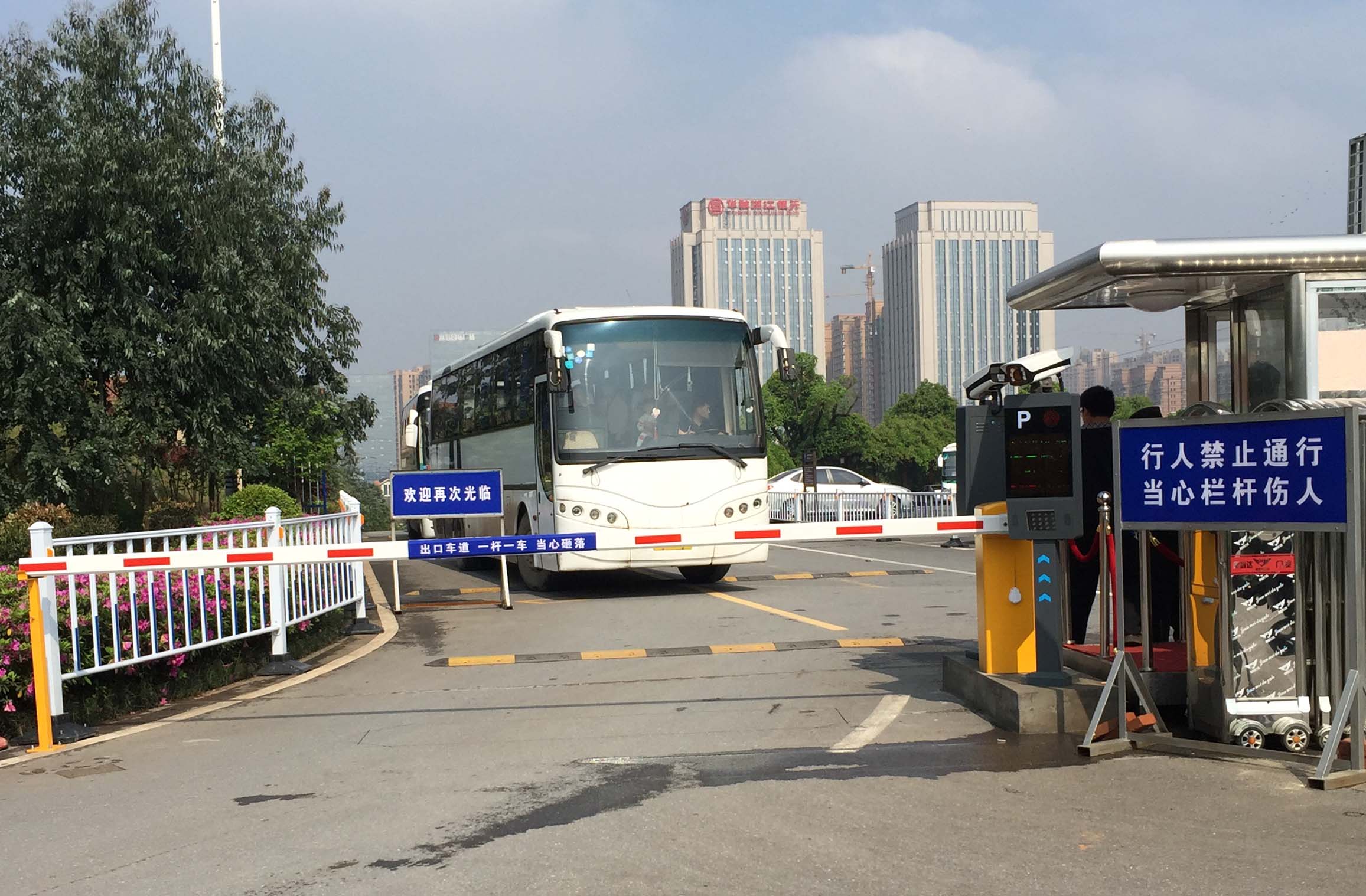 湖南省森林植物园