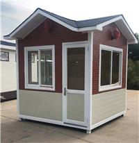 雕花别墅治安岗亭