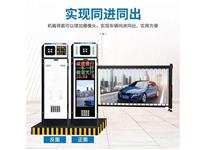 双面识别显示广告道闸一体机 双面识别显示广告道闸一体机