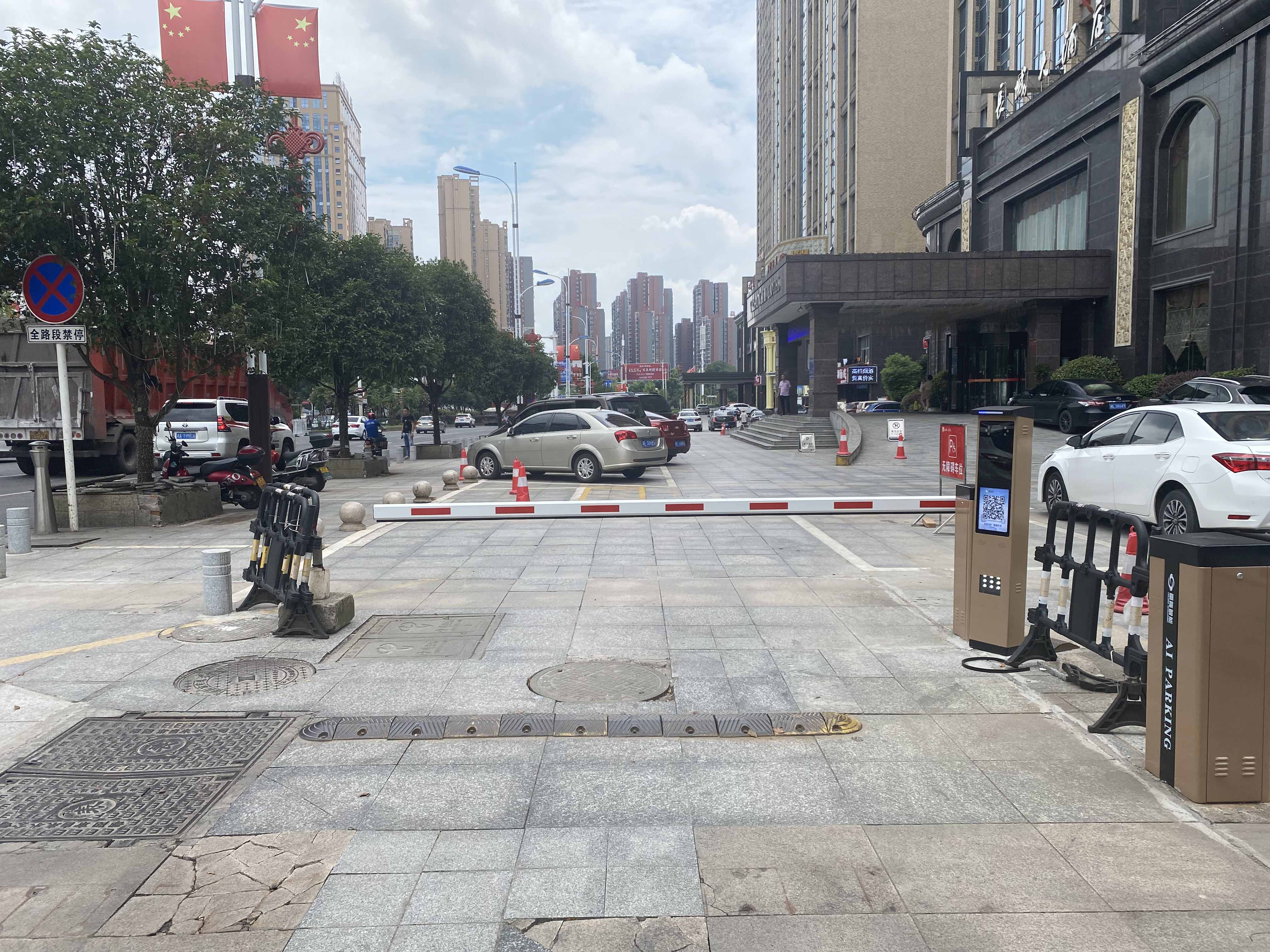 邵阳长城大酒店