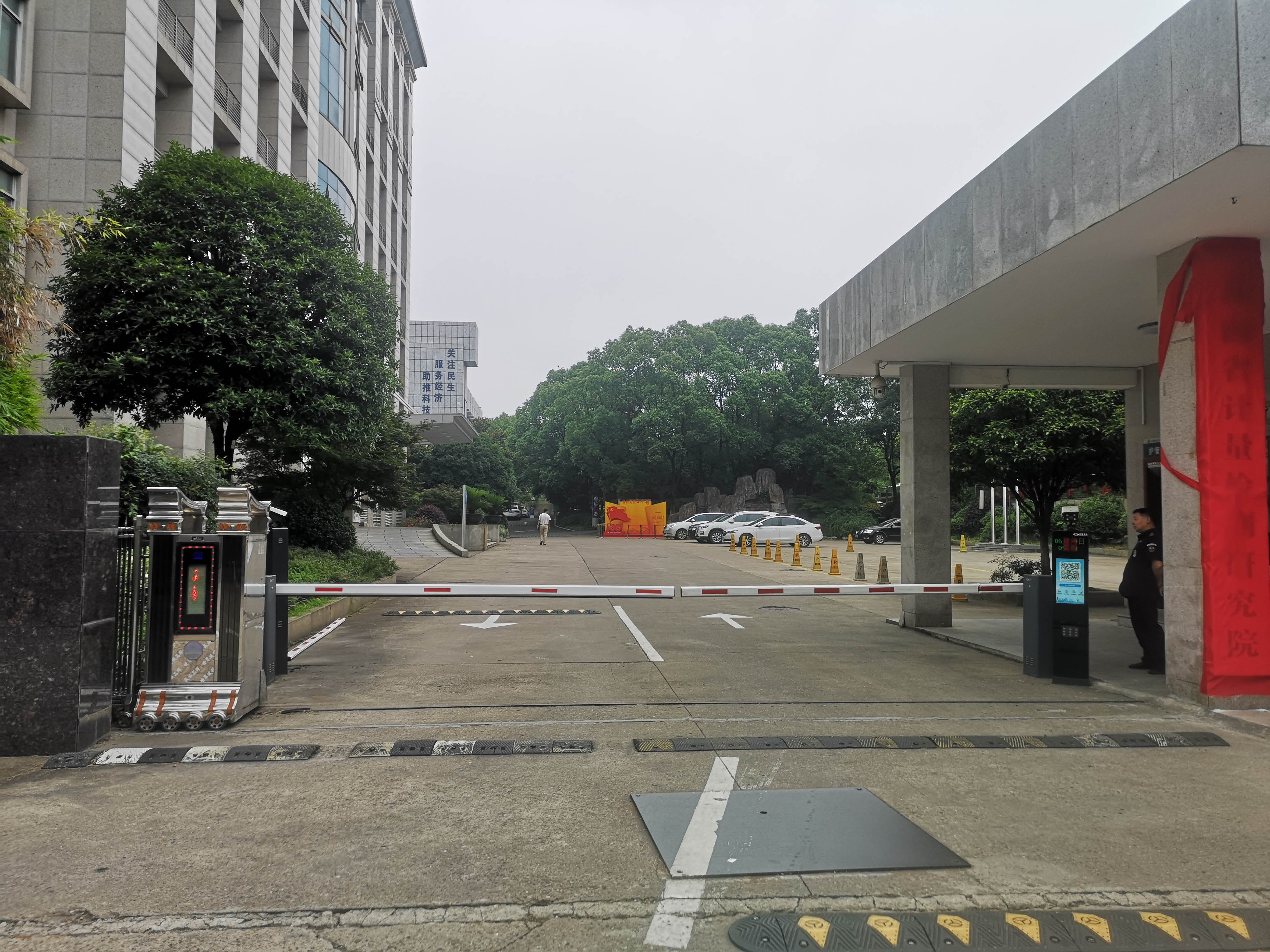 湖南省计量检测研究院