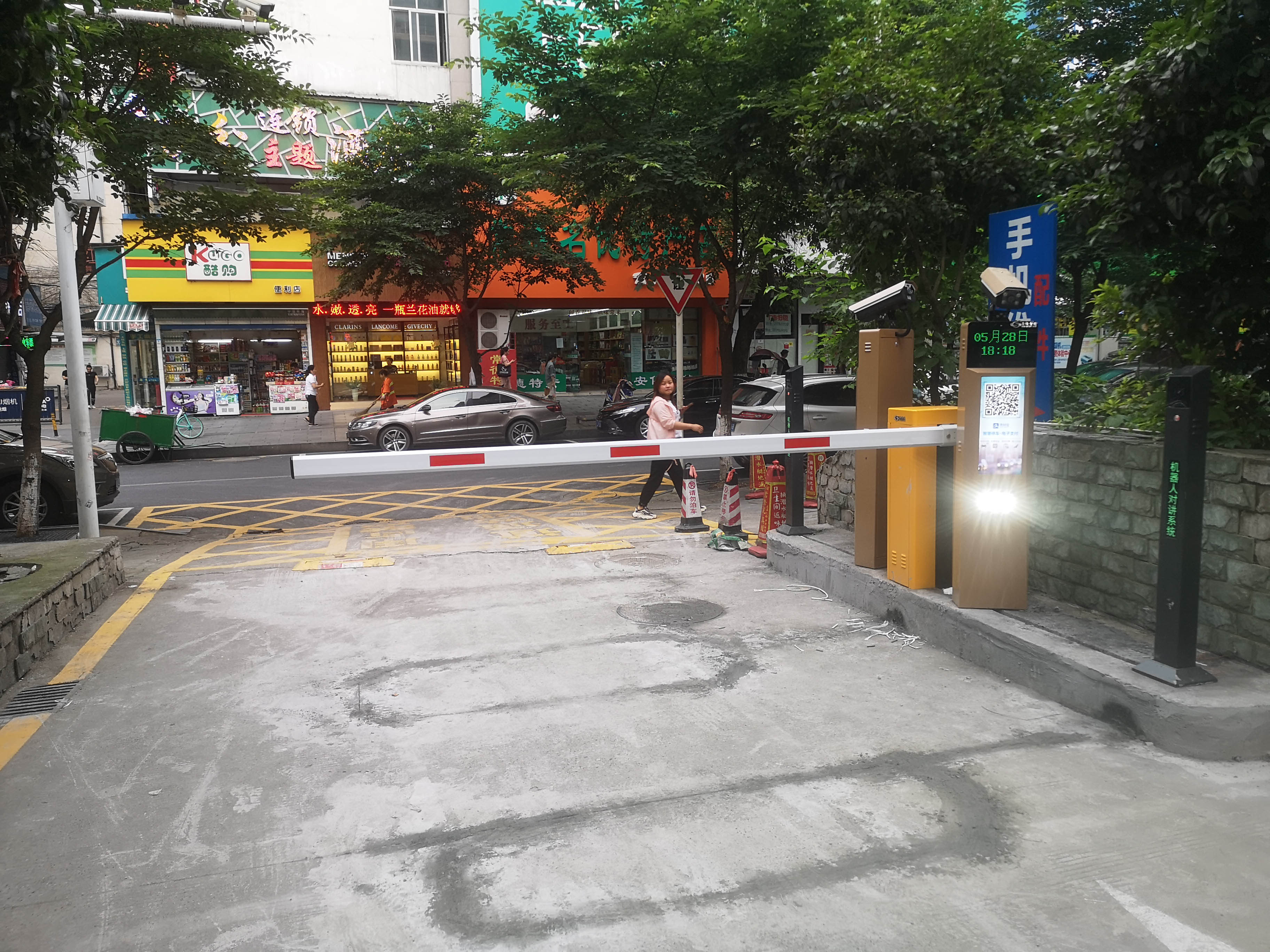 常德市新华大厦