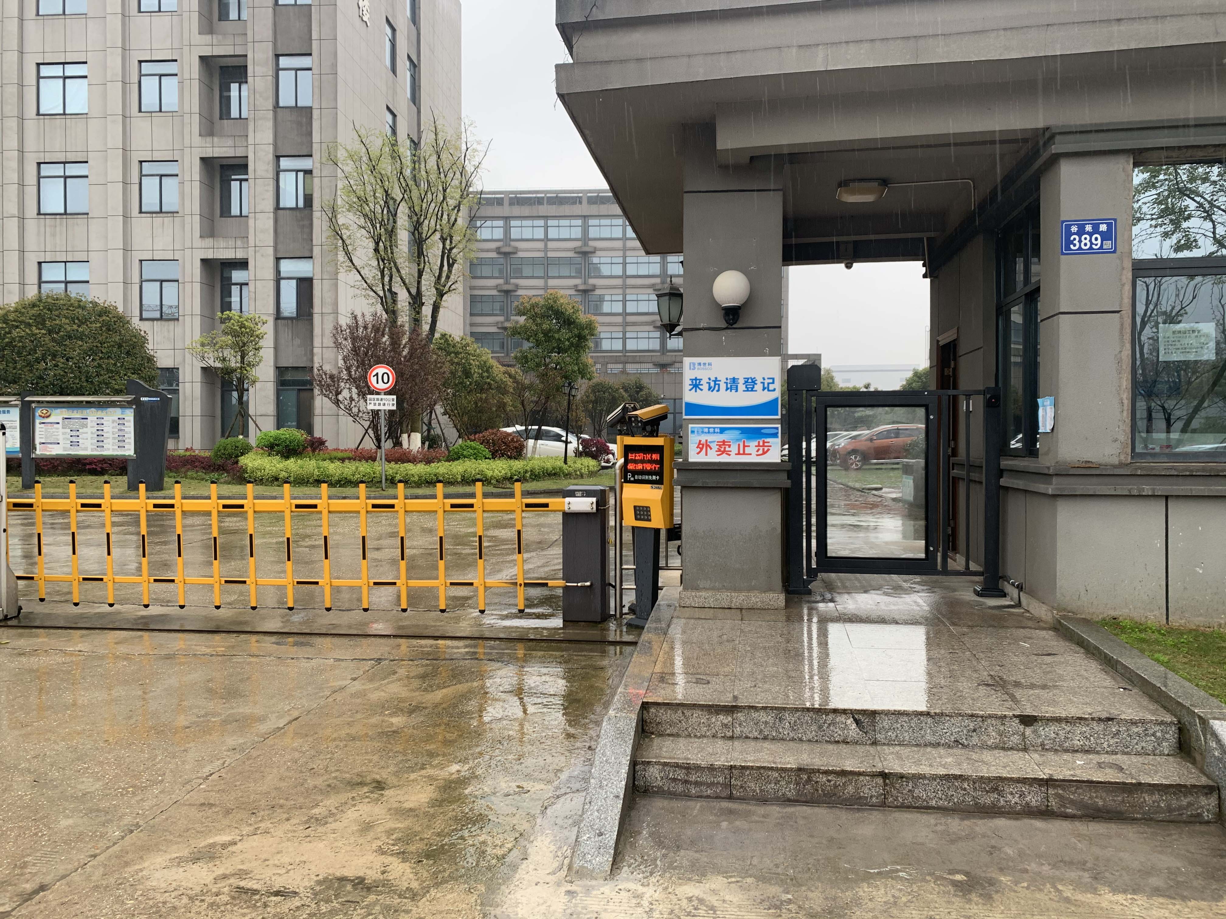 长沙博世科股份公司