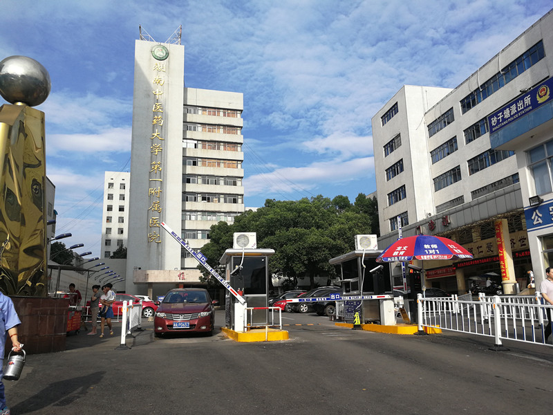 长沙雷隆智能科技有限公司,车牌识别系统,停车收费系统,门禁系统,道闸厂家