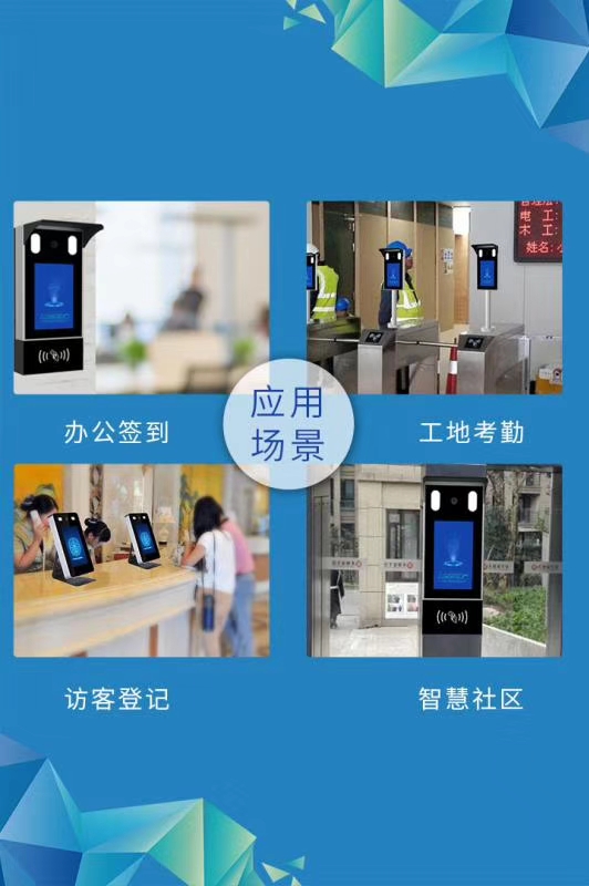 长沙雷隆智能科技有限公司,车牌识别系统,停车收费系统,门禁系统,道闸厂家