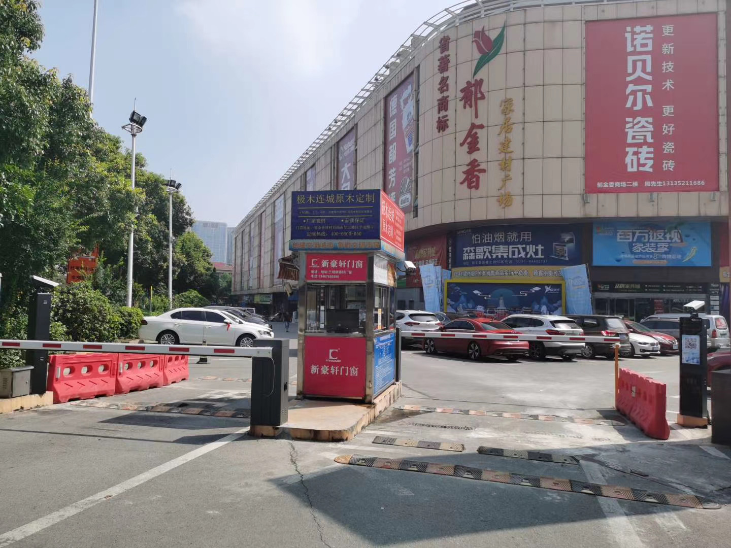 长沙雷隆智能科技有限公司,车牌识别系统,停车收费系统,车牌识别一体机,智能通道闸,湖南车牌识别道闸系统,人行通道闸,智能道闸