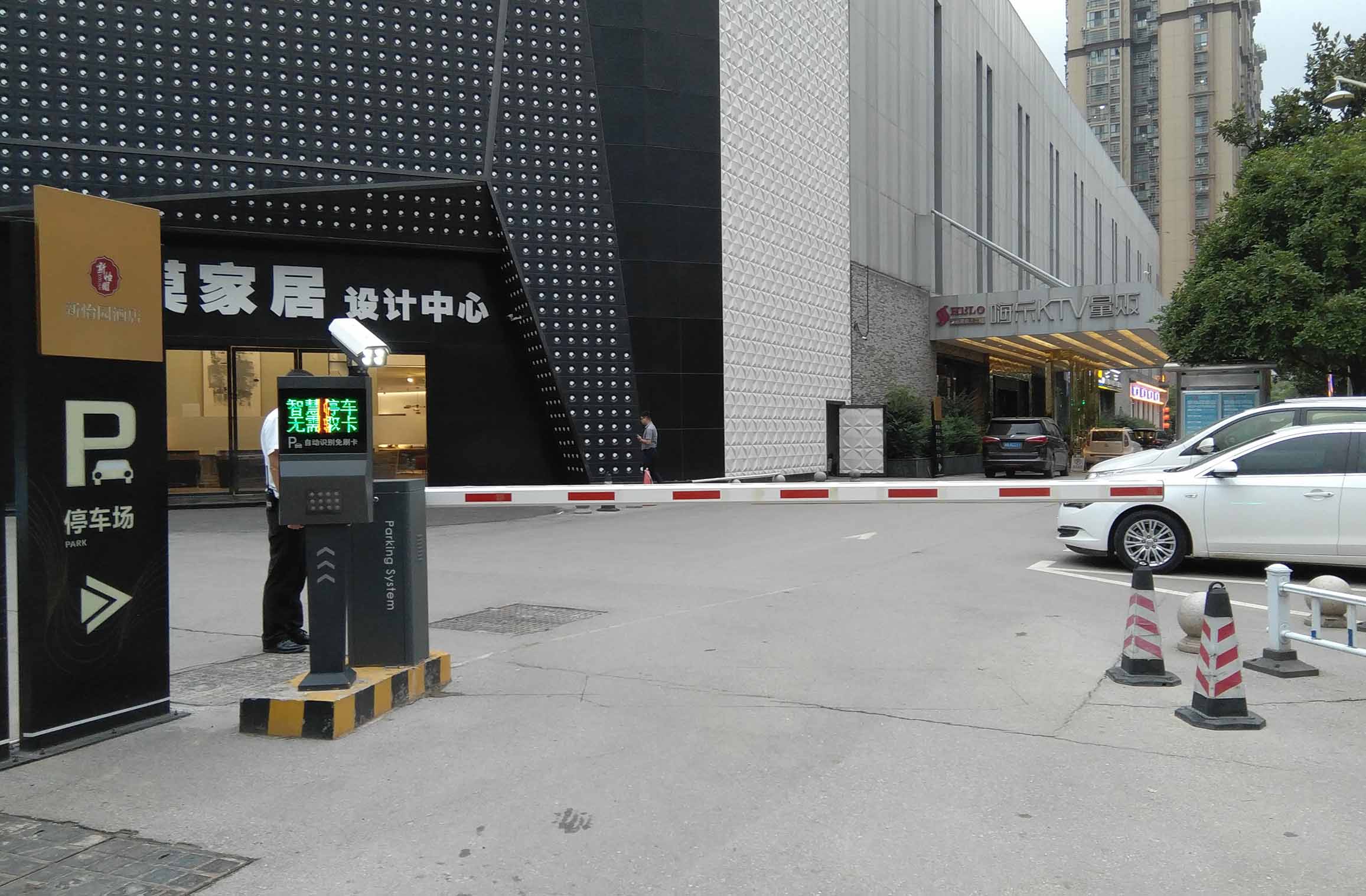 长沙雷隆智能科技有限公司_长沙车牌自动识别系统|长沙停车场管理系统|车牌识别系统|车牌识别一体机|人行通道闸|智能通道闸|停车收费系统|智能门禁系统