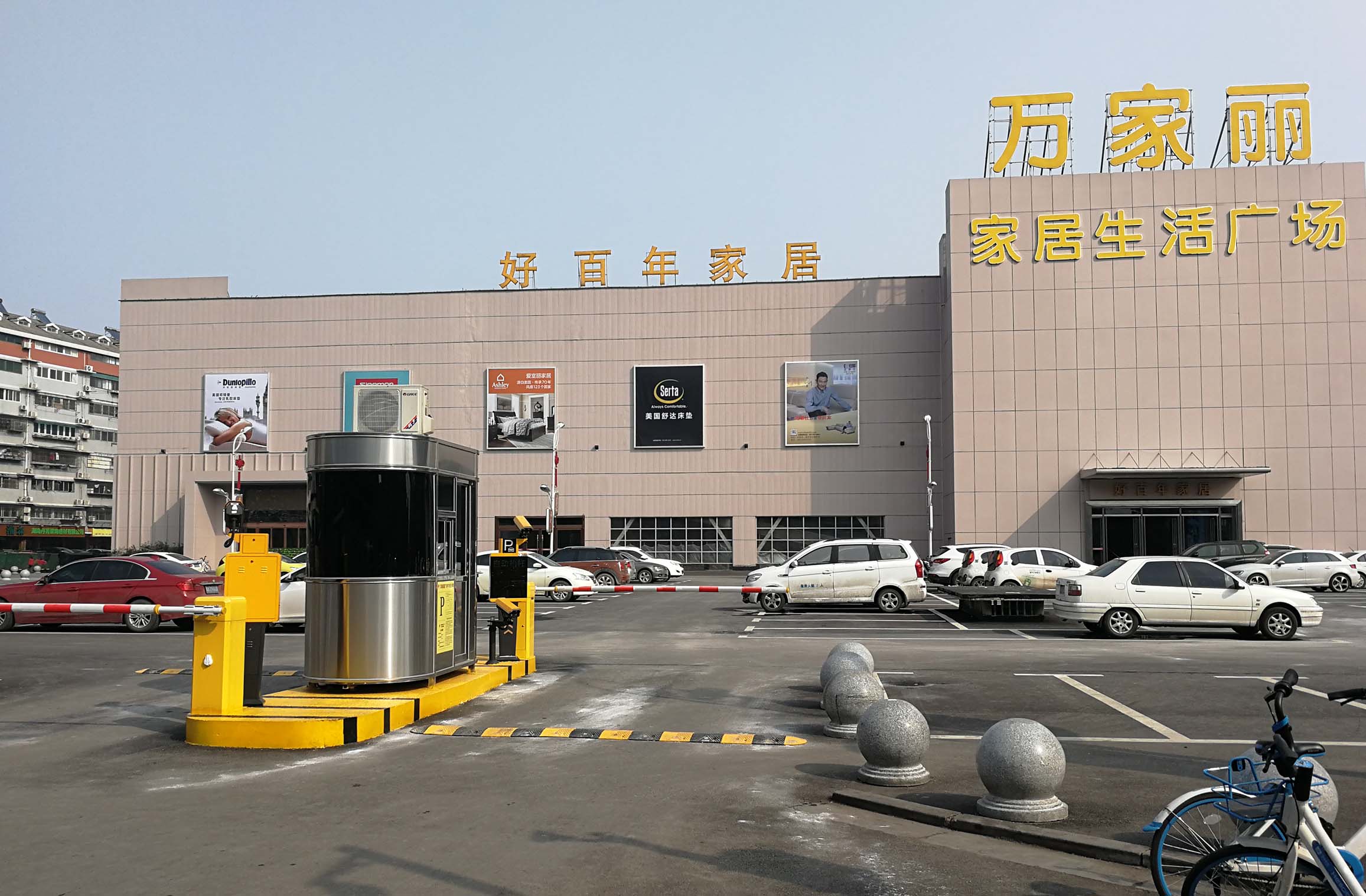 长沙雷隆智能科技有限公司,车牌识别系统,停车收费系统,车牌识别一体机,智能通道闸,湖南车牌识别道闸系统,人行通道闸,智能道闸