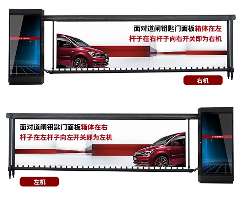 长沙雷隆智能科技有限公司,数字道闸,车牌识别系统,停车收费系统,车牌识别一体机,智能通道闸,湖南车牌识别道闸系统,人行通道闸,智能道闸