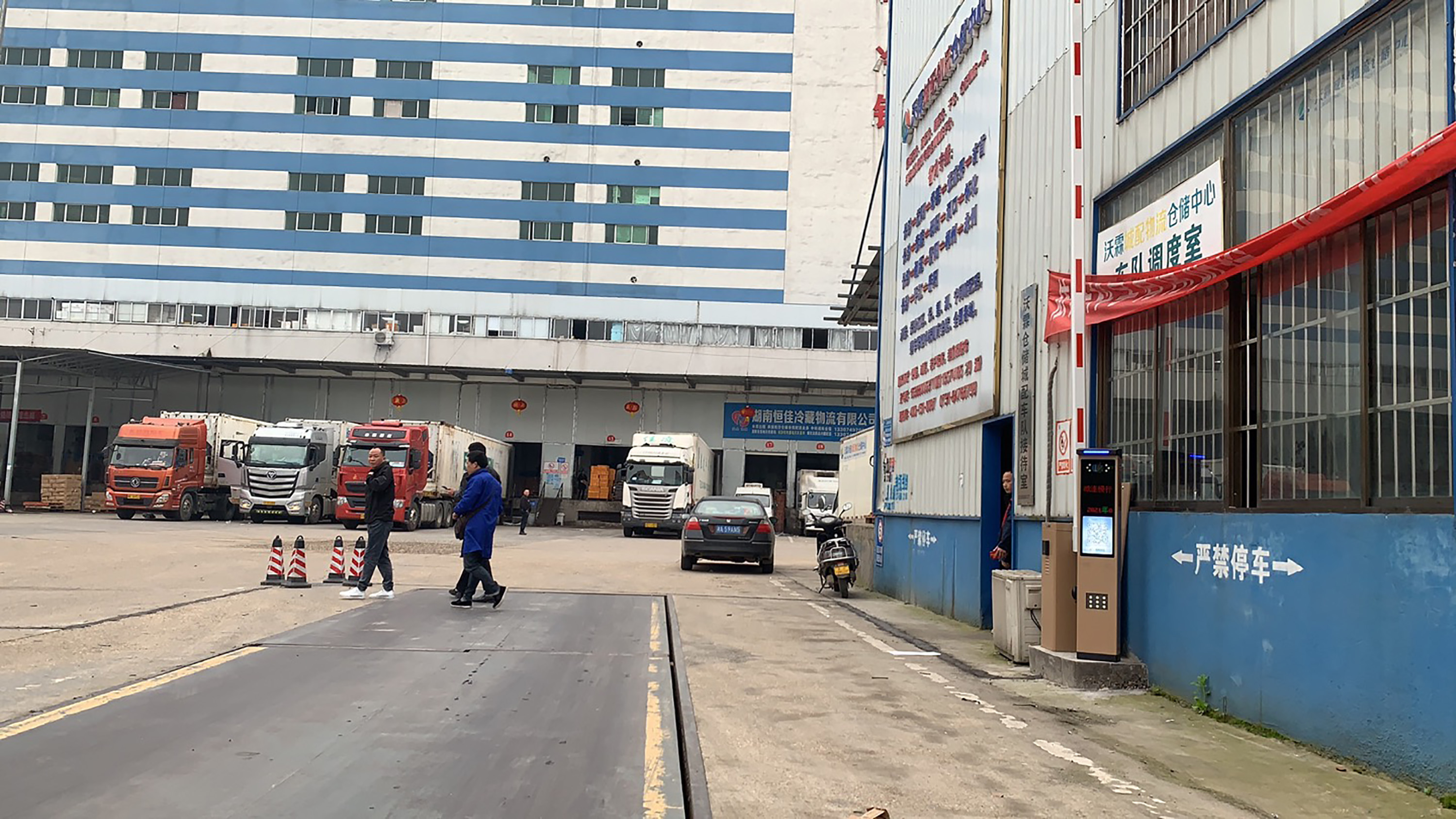 长沙雷隆智能科技有限公司,车牌识别系统,停车收费系统,车牌识别一体机,智能通道闸,湖南车牌识别道闸系统,人行通道闸,智能道闸