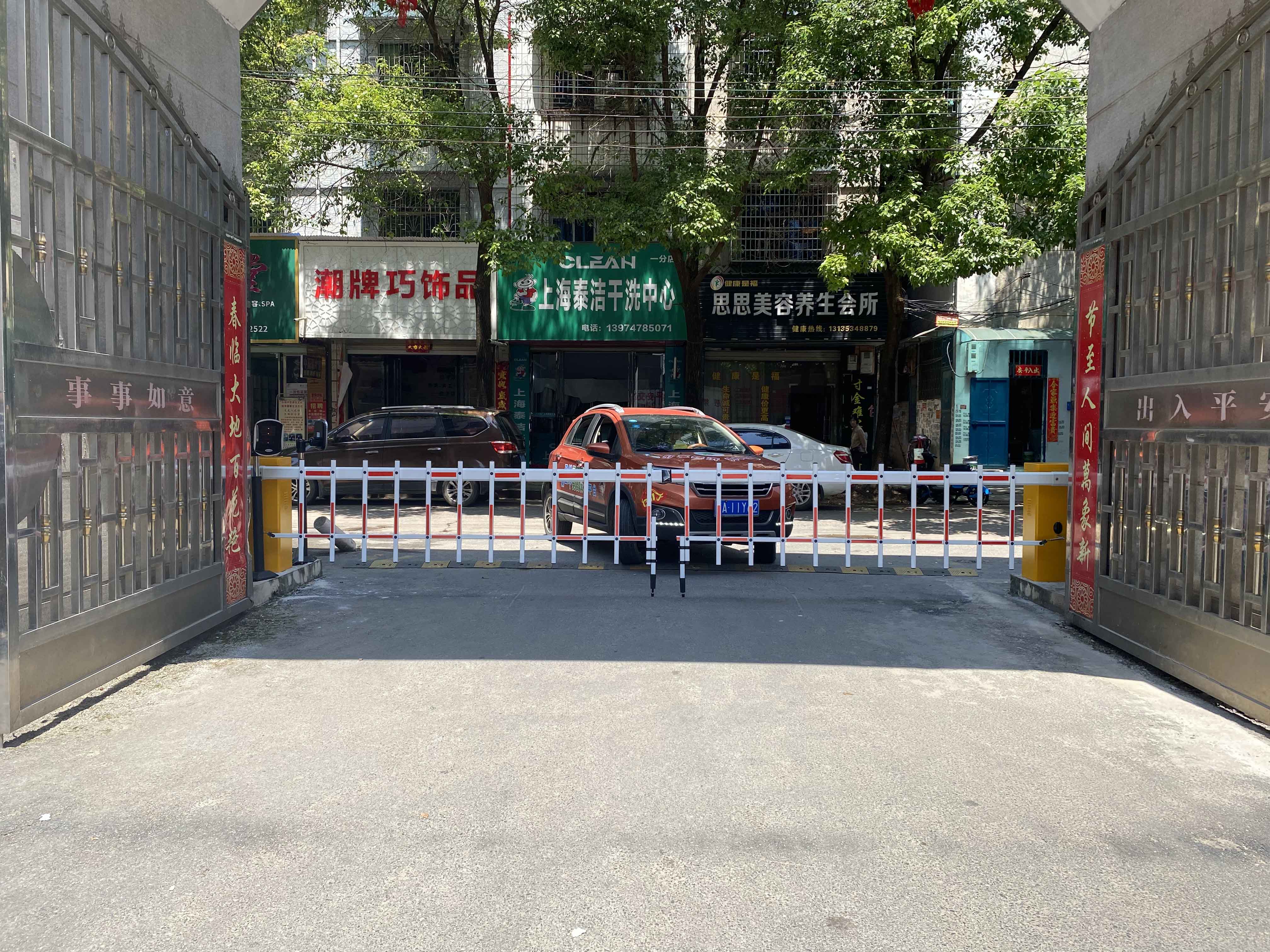 长沙雷隆智能科技有限公司,车牌识别系统,停车收费系统,车牌识别一体机,智能通道闸,湖南车牌识别道闸系统,人行通道闸,智能道闸