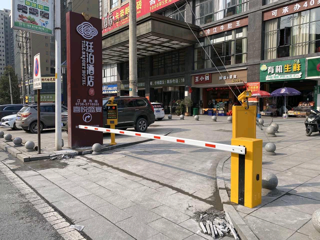 长沙雷隆智能科技有限公司,车牌识别系统,停车收费系统,车牌识别一体机,智能通道闸,湖南车牌识别道闸系统,人行通道闸,智能道闸
