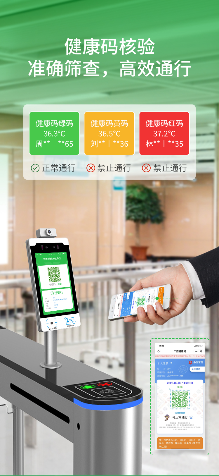 长沙雷隆智能科技有限公司,动态人脸识别系统,车牌识别系统,停车收费系统,车牌识别一体机,智能通道闸,湖南车牌识别道闸系统,人行通道闸,智能道闸