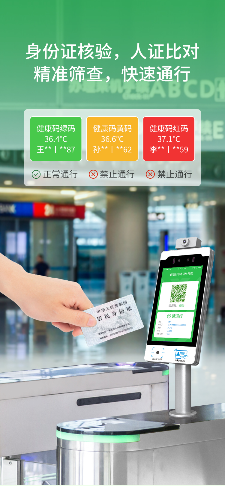 长沙雷隆智能科技有限公司,动态人脸识别系统,车牌识别系统,停车收费系统,车牌识别一体机,智能通道闸,湖南车牌识别道闸系统,人行通道闸,智能道闸