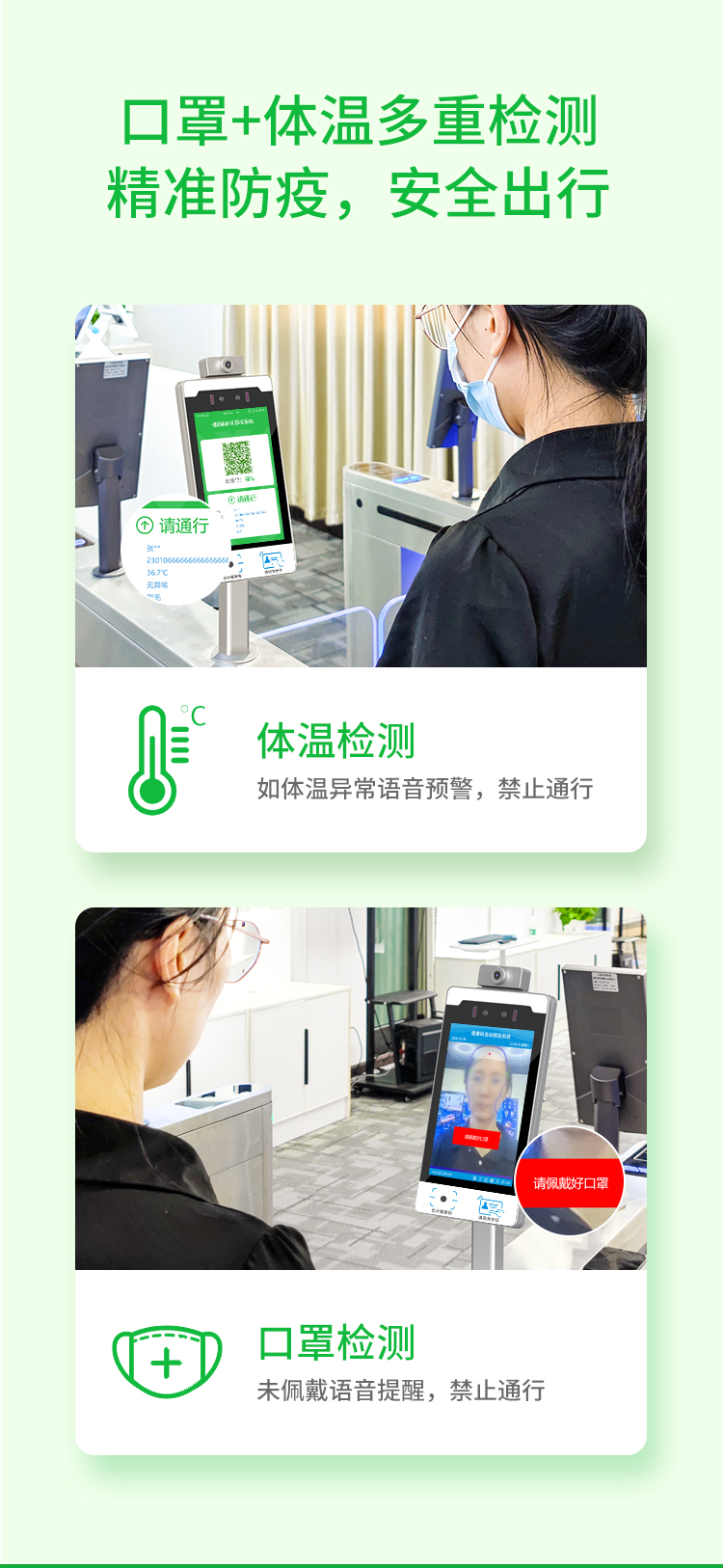 长沙雷隆智能科技有限公司,动态人脸识别系统,车牌识别系统,停车收费系统,车牌识别一体机,智能通道闸,湖南车牌识别道闸系统,人行通道闸,智能道闸