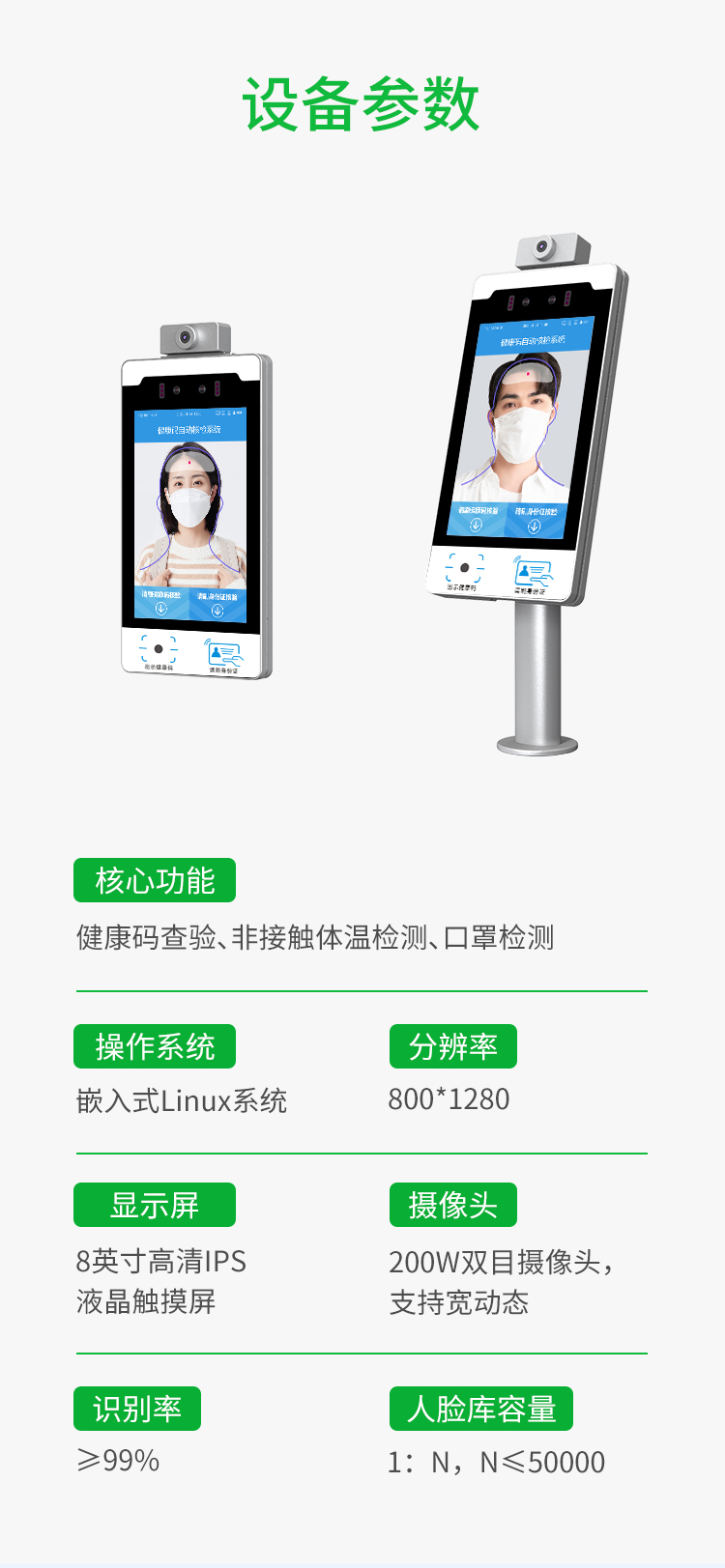 长沙雷隆智能科技有限公司,动态人脸识别系统,车牌识别系统,停车收费系统,车牌识别一体机,智能通道闸,湖南车牌识别道闸系统,人行通道闸,智能道闸